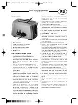 Предварительный просмотр 5 страницы Optimum TS-1506 Manual Instruction