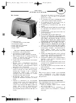 Preview for 18 page of Optimum TS-1506 Manual Instruction