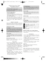 Preview for 27 page of Optimum TS-2010 Operating Instructions Manual