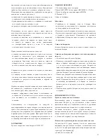 Предварительный просмотр 15 страницы Optimum WG-0021 Operating Instructions Manual