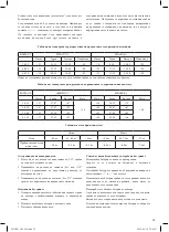 Preview for 25 page of Optimum WG-0151 Operating Instructions Manual