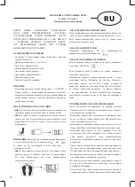 Предварительный просмотр 10 страницы Optimum WG-0161 Operating Instructions Manual