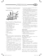 Preview for 16 page of Optimum ZL-5822 Operating Instructions Manual