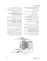 Preview for 10 page of Optiquest Optiquest VS11455 (Arabic) User Manual