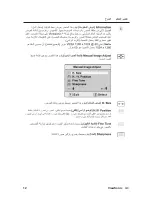 Preview for 16 page of Optiquest Optiquest VS11455 (Arabic) User Manual