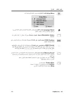 Preview for 17 page of Optiquest Optiquest VS11455 (Arabic) User Manual