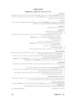 Preview for 22 page of Optiquest Optiquest VS11455 (Arabic) User Manual