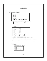 Предварительный просмотр 34 страницы Optiview 4CH User Manual