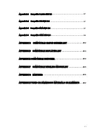 Preview for 7 page of Optiview Advanced 1080P 1U Series User Manual