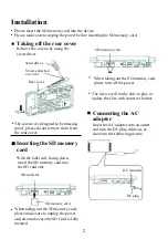 Preview for 2 page of Optoma SignShow 7POP Quick Start Manual