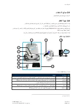 Предварительный просмотр 279 страницы Optos P200TE User Manual