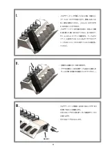 Preview for 48 page of optrel 4551.015.CH User Manual