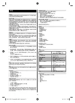 Предварительный просмотр 17 страницы optrel p530 Manual