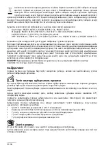 Preview for 66 page of ORA ITO gorenje S1 BHP643ORAB Instructions Manual