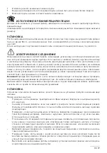 Preview for 97 page of ORA ITO gorenje S1 BHP643ORAB Instructions Manual