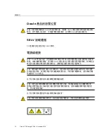 Preview for 74 page of Oracle Sun Fire X4470 Safety And Compliance Manual