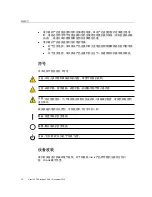 Preview for 78 page of Oracle Sun Fire X4470 Safety And Compliance Manual