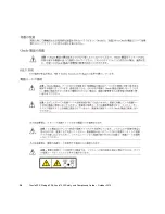 Preview for 42 page of Oracle Sun ZFS Storage 7420 Safety And Compliance Manual