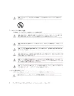 Preview for 44 page of Oracle Sun ZFS Storage 7420 Safety And Compliance Manual