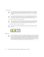 Preview for 48 page of Oracle Sun ZFS Storage 7420 Safety And Compliance Manual