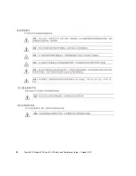 Preview for 60 page of Oracle Sun ZFS Storage 7420 Safety And Compliance Manual