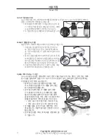 Предварительный просмотр 57 страницы Orascoptic ErgoEdge Instructions For Use Manual