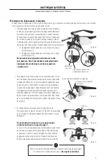 Предварительный просмотр 15 страницы Orascoptic UNIVERSAL FLIP-UP LOUPE Instructions For Use Manual