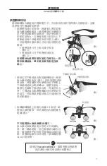 Предварительный просмотр 23 страницы Orascoptic UNIVERSAL FLIP-UP LOUPE Instructions For Use Manual