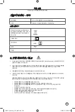 Preview for 285 page of Orascoptic Zeon Discovery User Manual