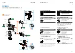 Предварительный просмотр 48 страницы Orbea BLUE PAPER TERRA OMR 2022 Technical Manual