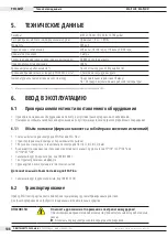 Предварительный просмотр 108 страницы Orbitalum ESG Plus Translation Of Original Operating Instructions