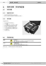 Предварительный просмотр 112 страницы Orbitalum ORBmax Translation Of Original Operating Instructions