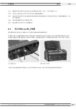 Предварительный просмотр 119 страницы Orbitalum ORBmax Translation Of Original Operating Instructions