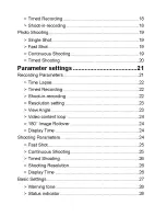 Preview for 3 page of orce Protection Video Equipment Corporation LE10 User Manual