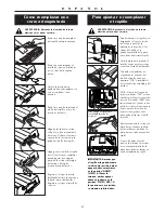 Предварительный просмотр 19 страницы Oreck XL2200RS User Manual