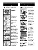 Предварительный просмотр 19 страницы Oreck XL2600HH User Manual