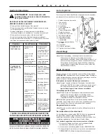 Preview for 9 page of Oreck XL3600HH User Manual