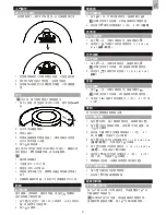 Предварительный просмотр 45 страницы Oregon Scientific AuraBreeze WA638 User Manual