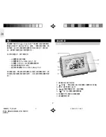 Предварительный просмотр 20 страницы Oregon Scientific BAA623PH User Manual