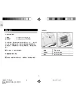 Предварительный просмотр 24 страницы Oregon Scientific BAA623PH User Manual