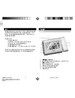 Предварительный просмотр 37 страницы Oregon Scientific BAA623PH User Manual