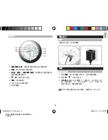 Предварительный просмотр 69 страницы Oregon Scientific BAR669 User Manual