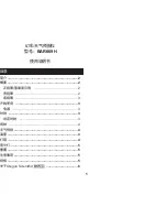 Предварительный просмотр 73 страницы Oregon Scientific BAR669 User Manual