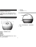 Предварительный просмотр 74 страницы Oregon Scientific BAR669 User Manual