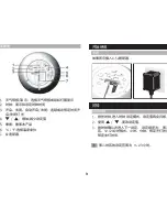 Предварительный просмотр 75 страницы Oregon Scientific BAR669 User Manual