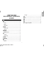 Preview for 85 page of Oregon Scientific BAR808HG User Manual