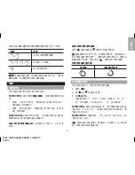 Preview for 89 page of Oregon Scientific BAR808HG User Manual