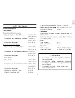 Предварительный просмотр 37 страницы Oregon Scientific BAR913 User Manual