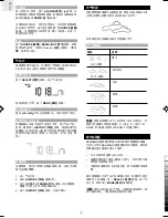 Preview for 140 page of Oregon Scientific BAR933HG User Manual