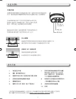 Preview for 33 page of Oregon Scientific BL1211 User Manual